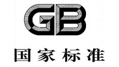 妖精视频在线一区科普｜关于国家标准，你了解多少呢