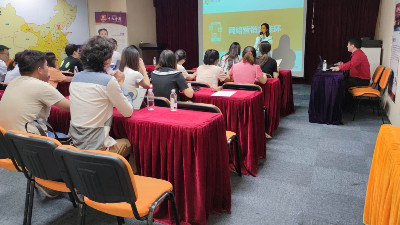 妖精视频在线一区网络部组织全体成员不断学习