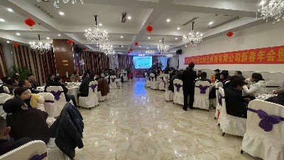 2021年苏州妖精视频在线一区物流机器有限公司表彰大会
