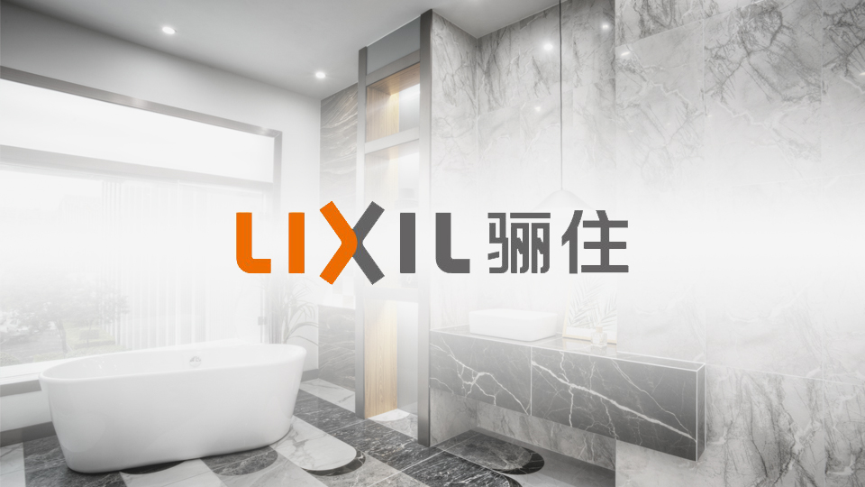 骊住集团-妖精视频在线一区物流机器客户案例